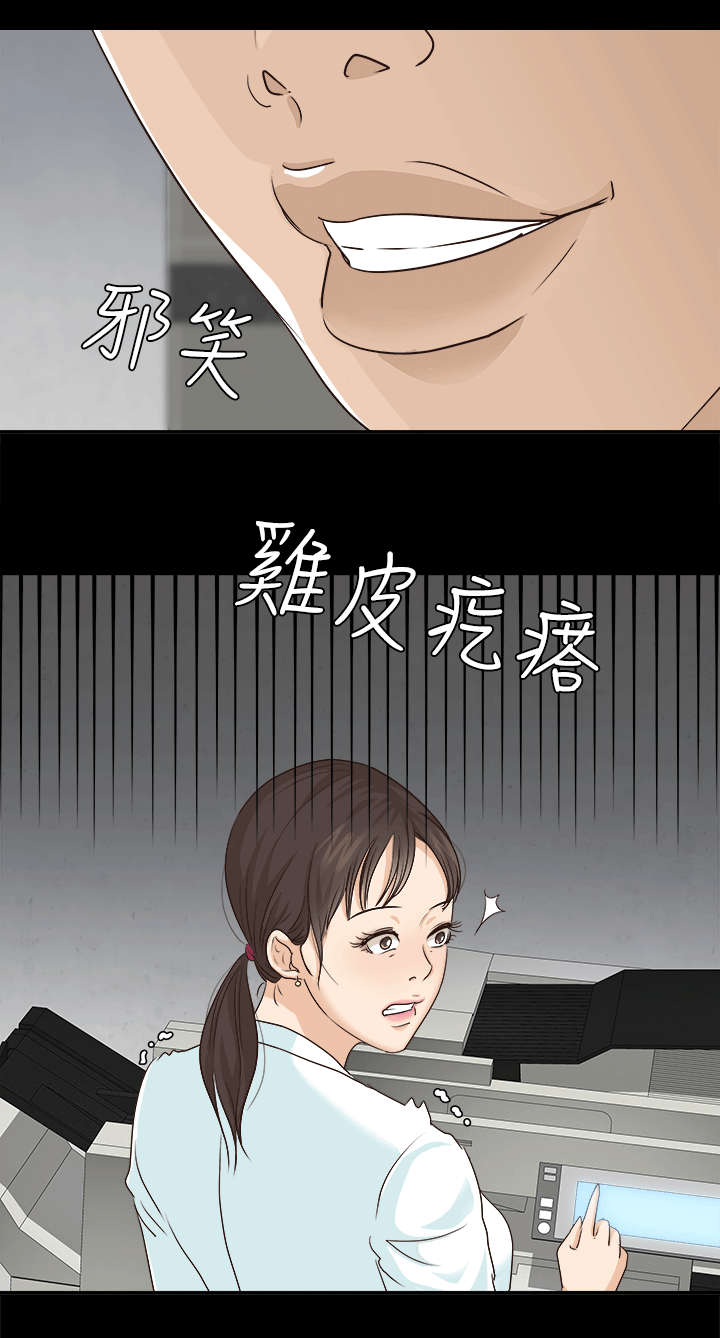 第13话5