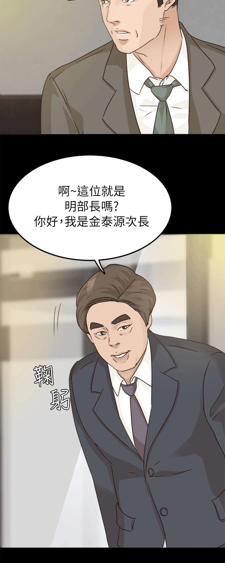 第12话12