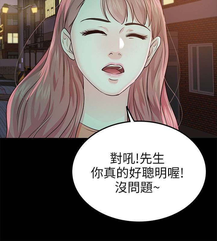 第34话12
