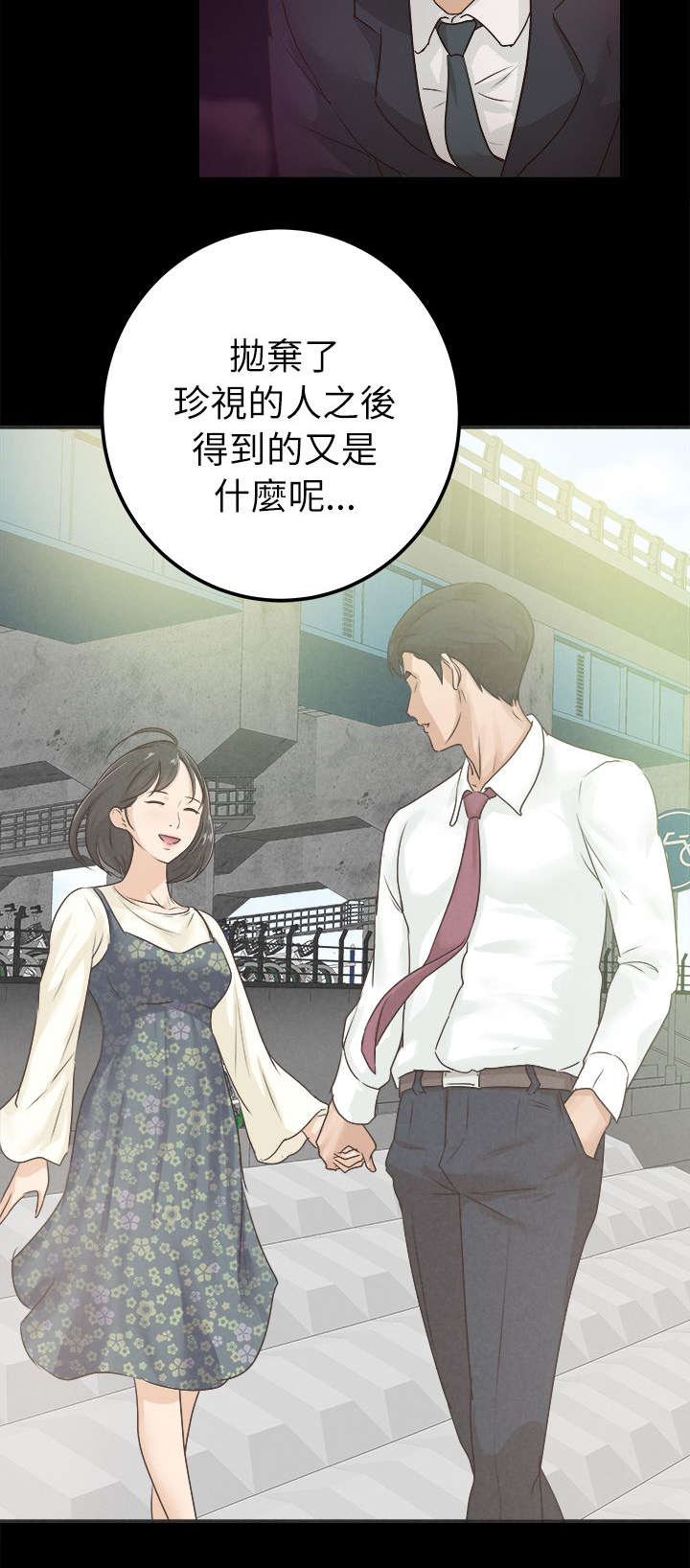 第10话11