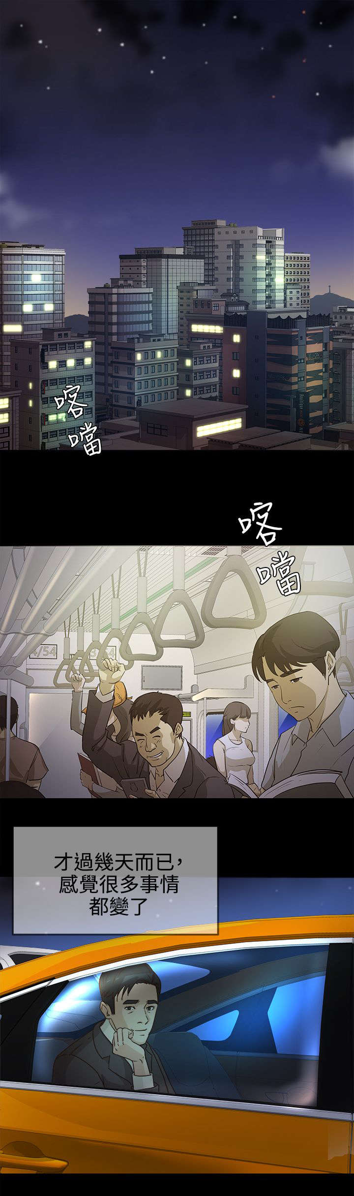 第7话15