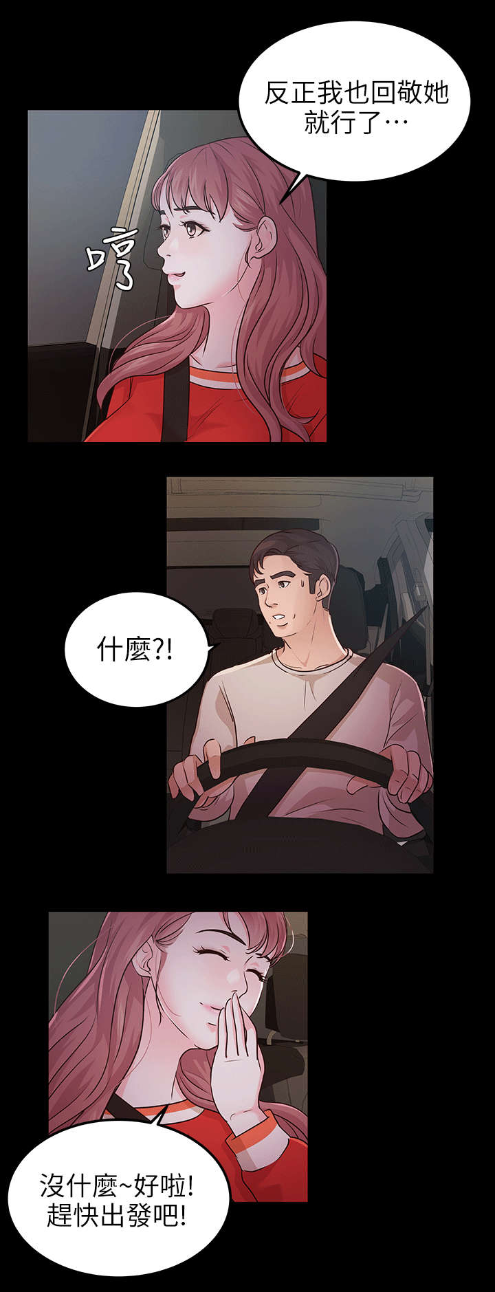 第22话12