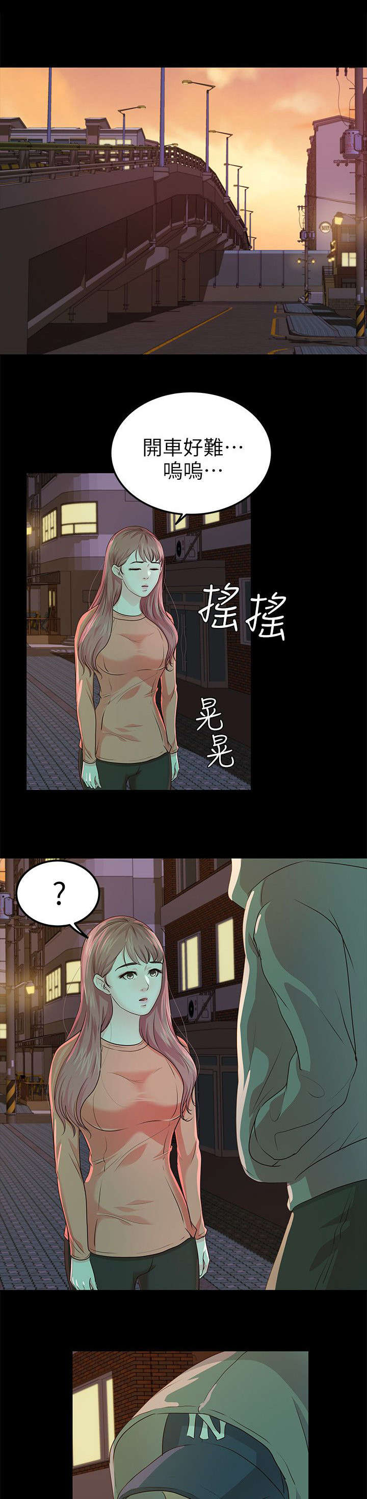 第34话9