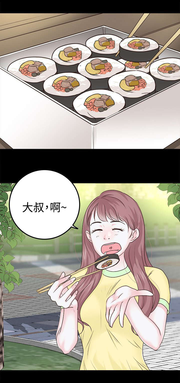 第14话12