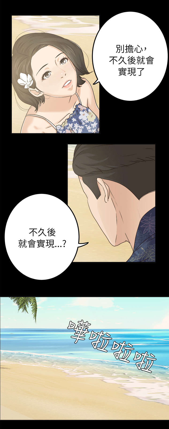 第12话7