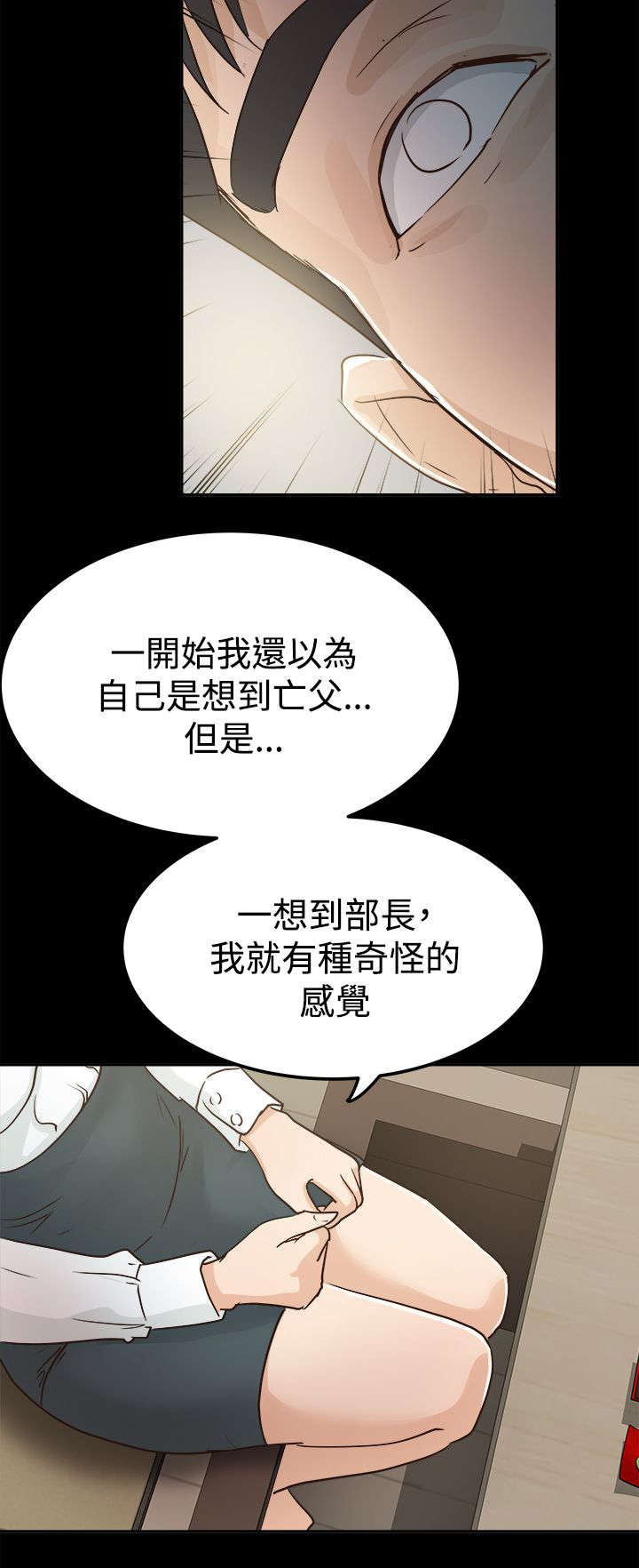 第6话7