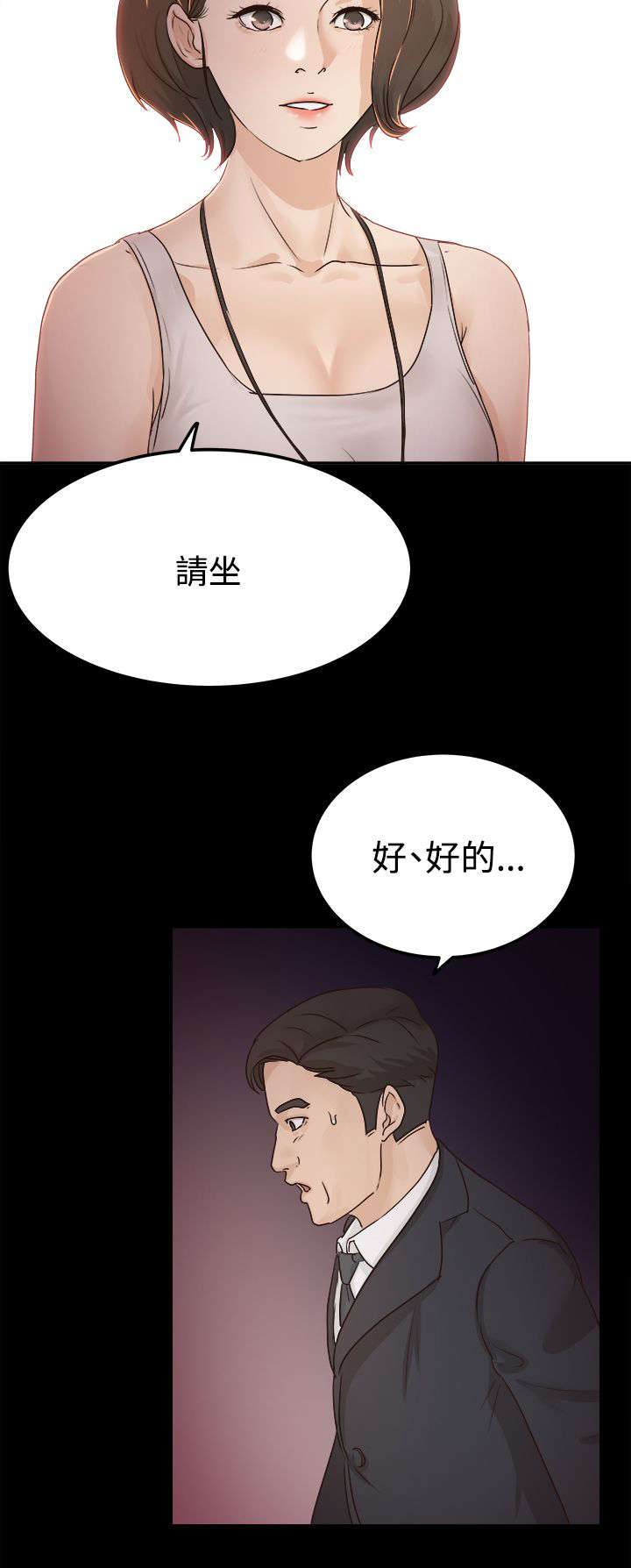 第9话9