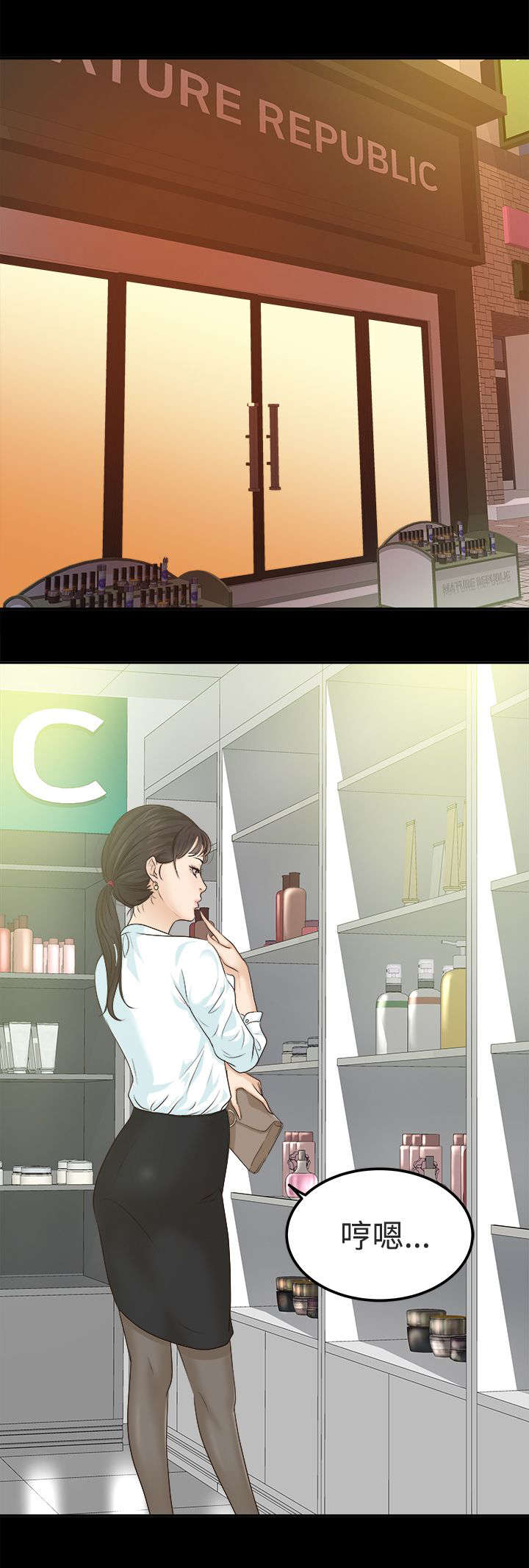 第15话5