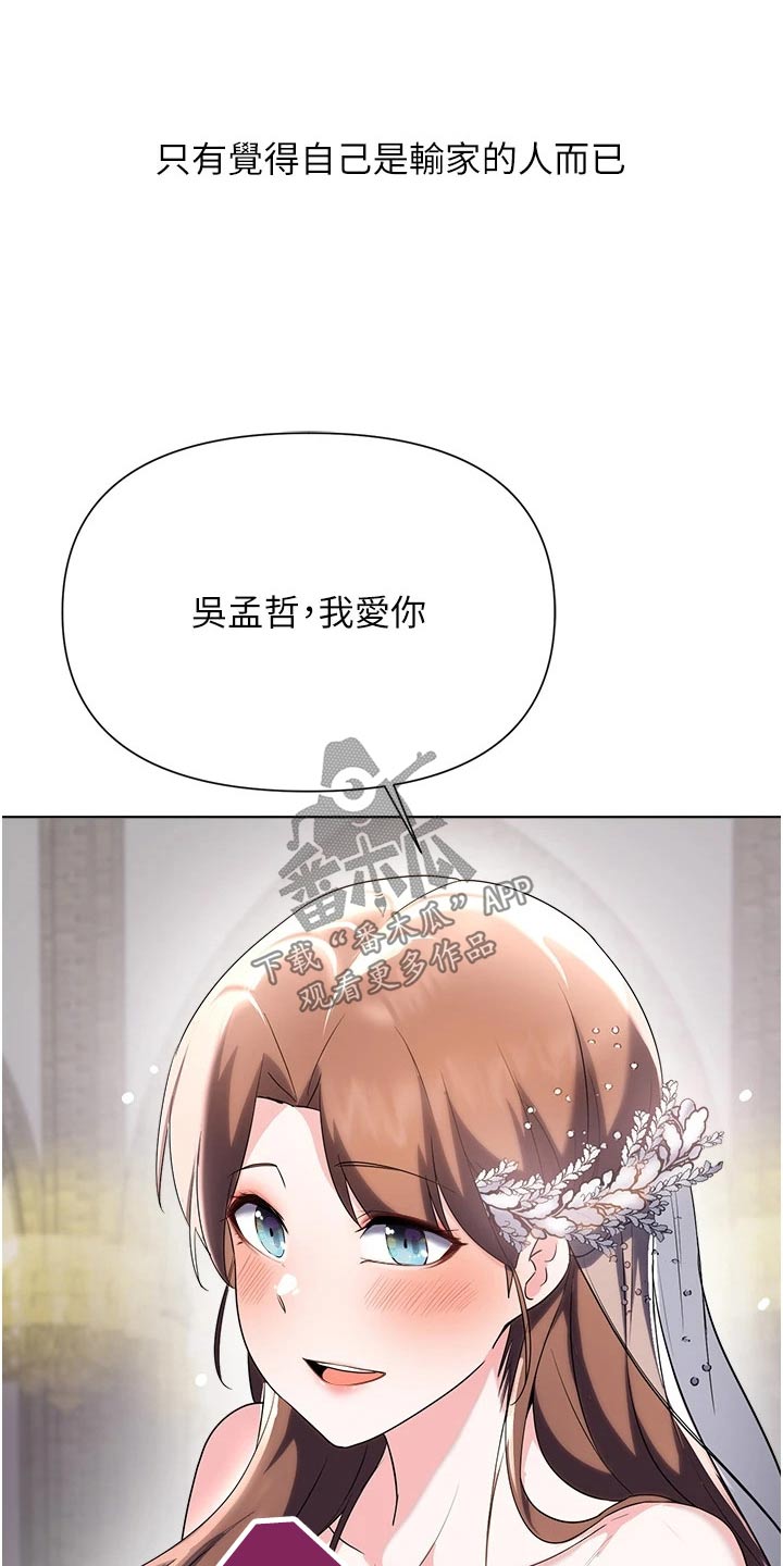 第104章：出生【完结】16