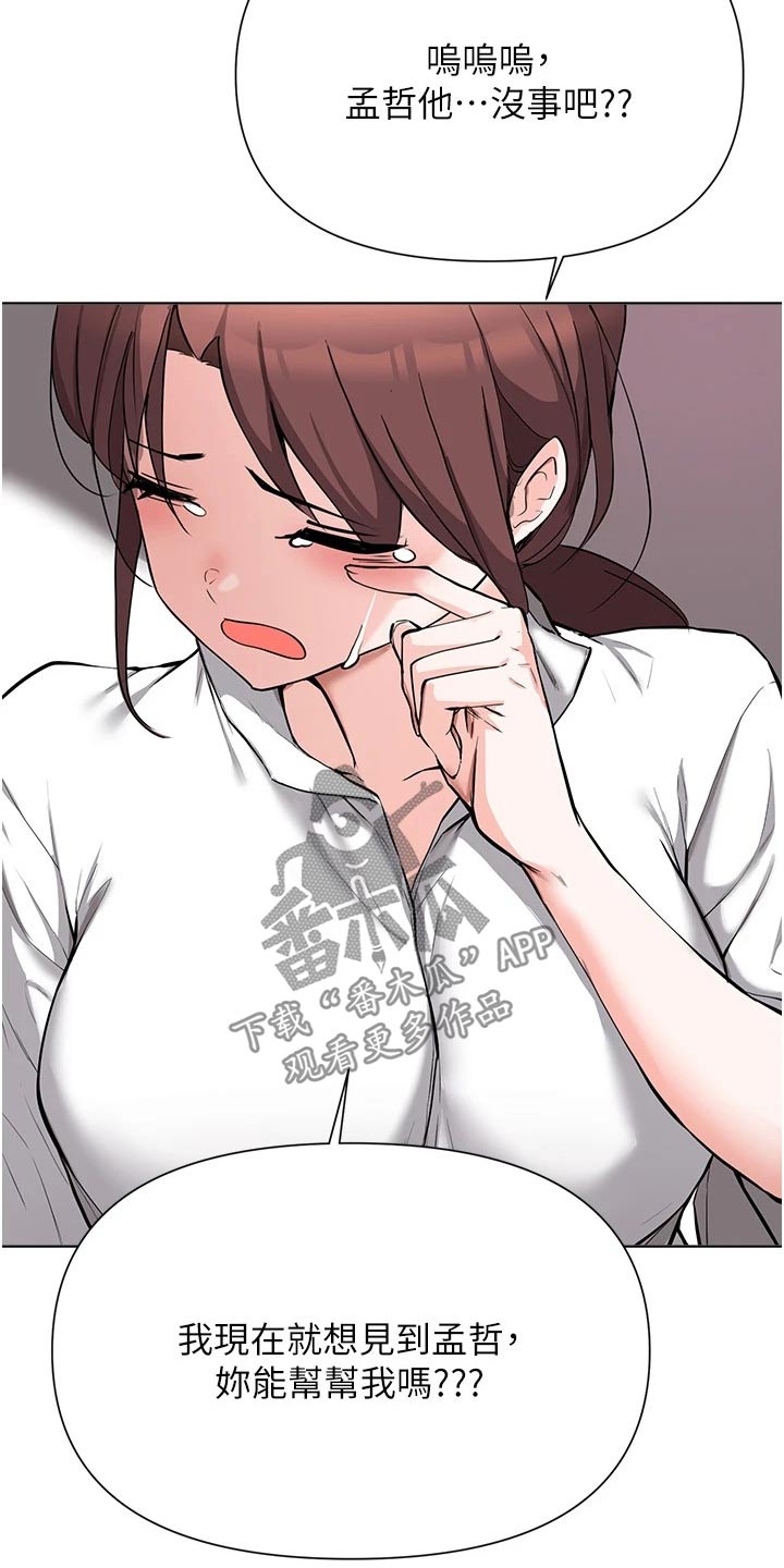 第83章：告知25