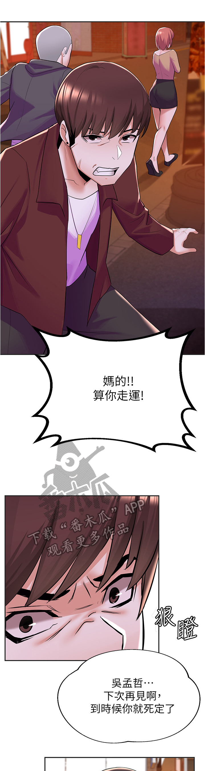 第24章：帮助4