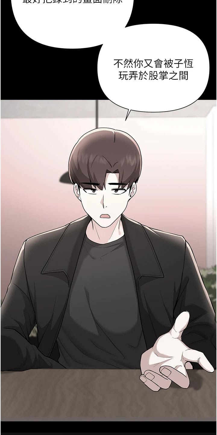 第99章：愤怒不已6