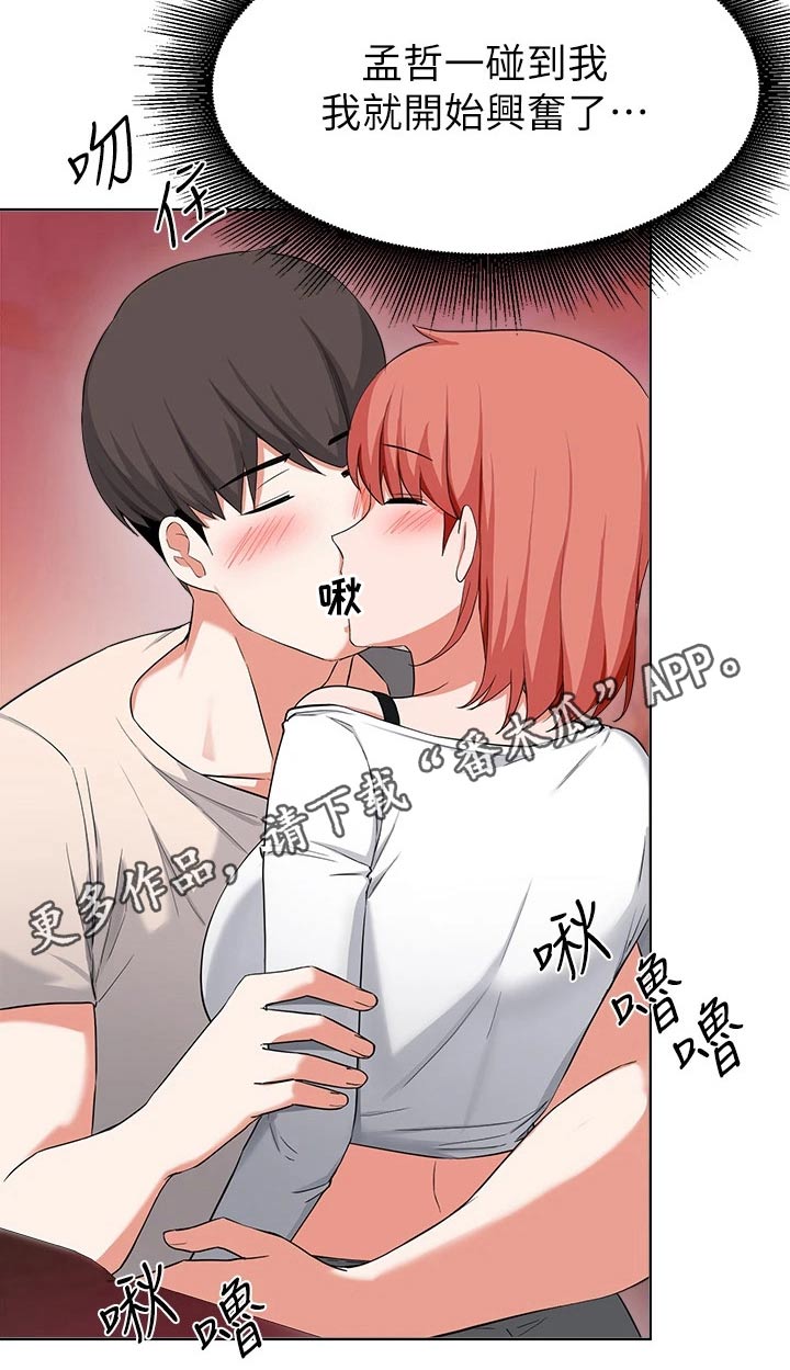 第59章：无法拒绝26