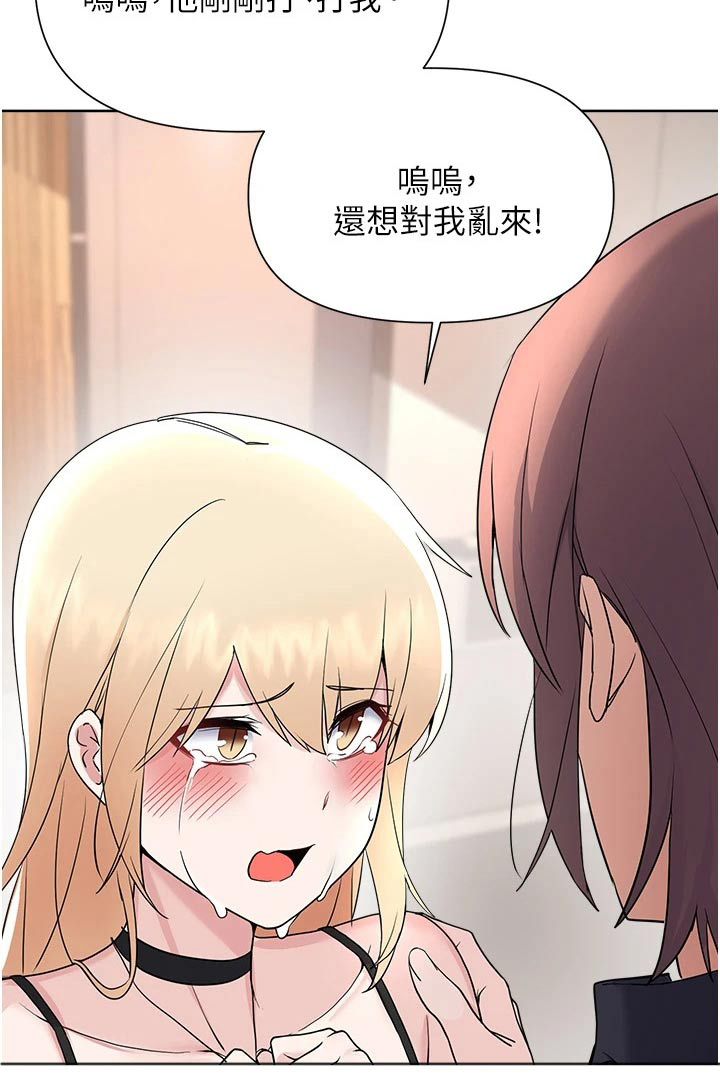 第97章：苏醒22