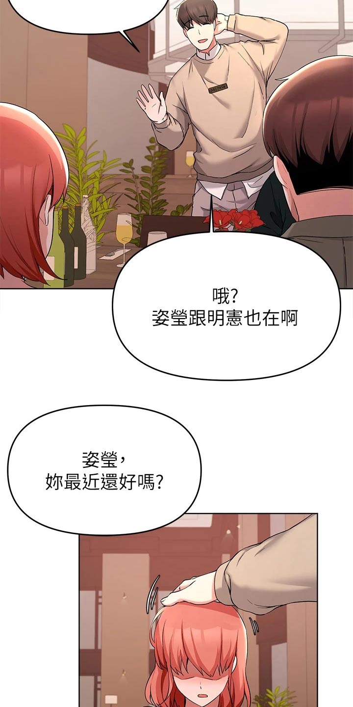 第63章：跟我走7
