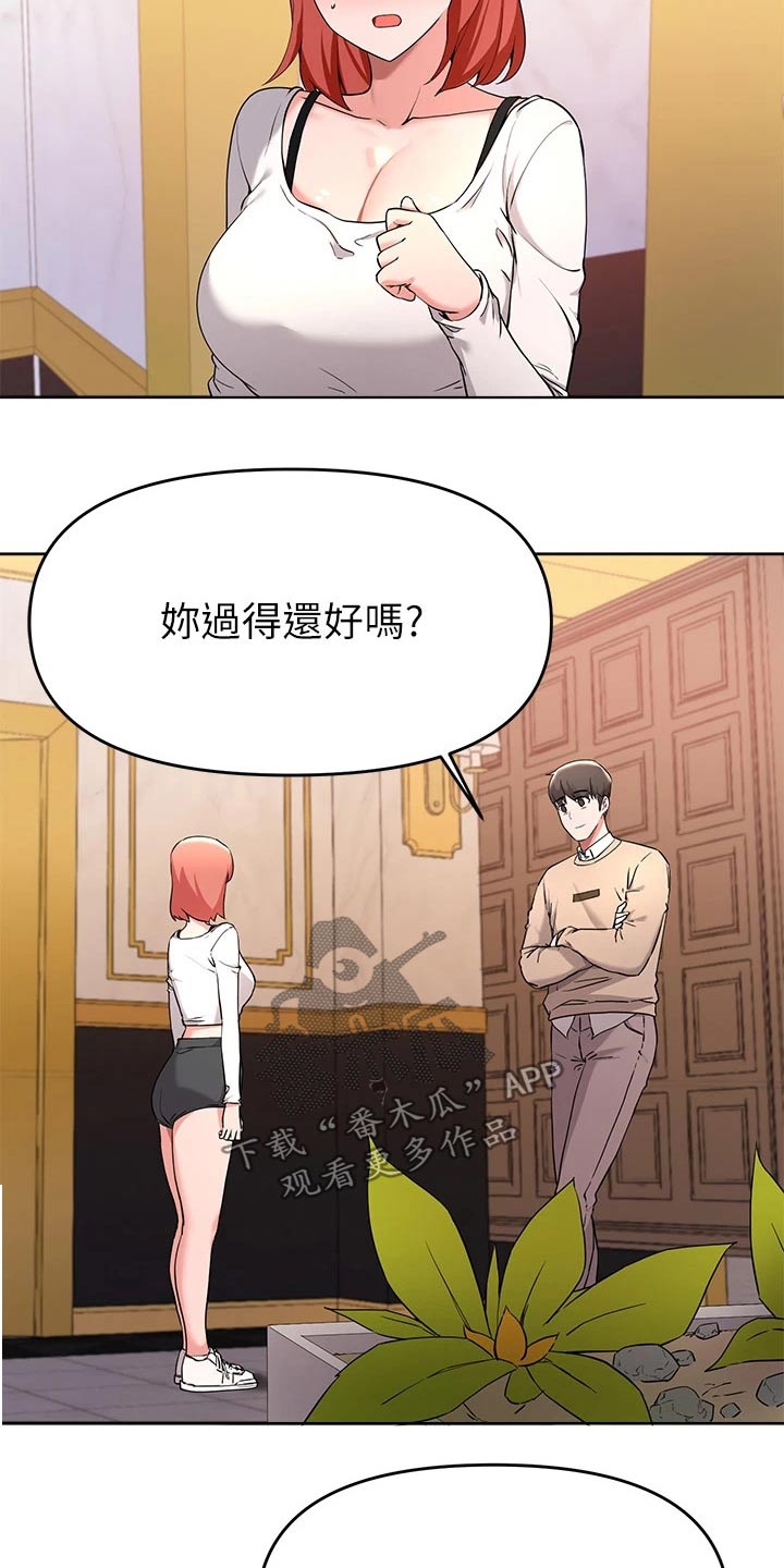 第63章：跟我走19