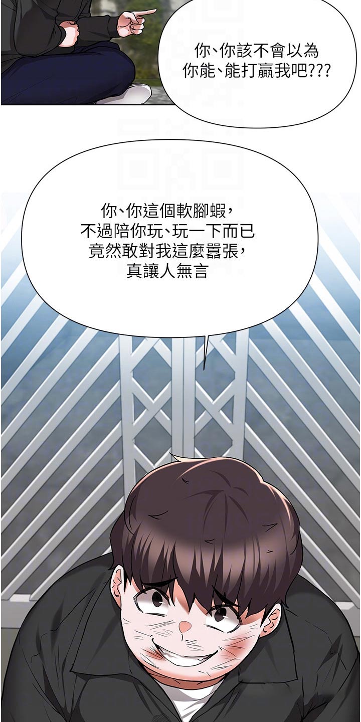 第80章：出手10