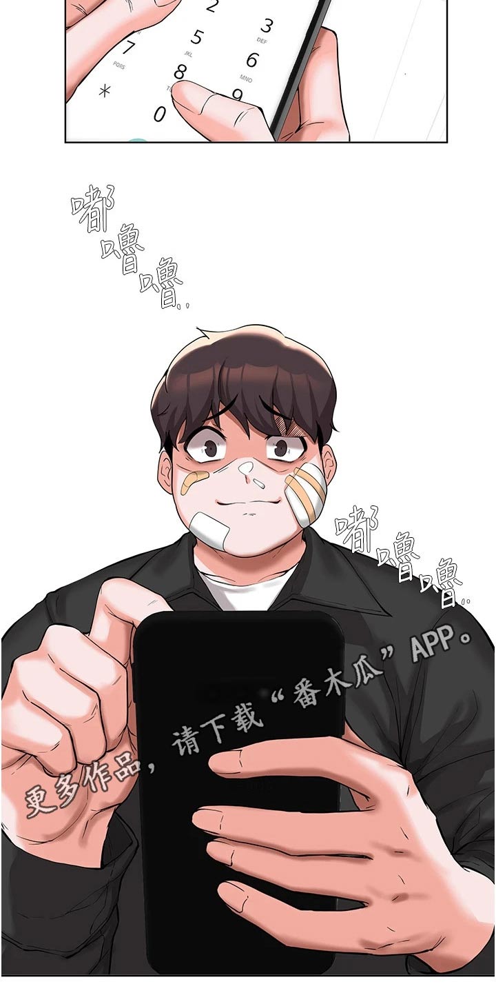 第84章：证据不足25