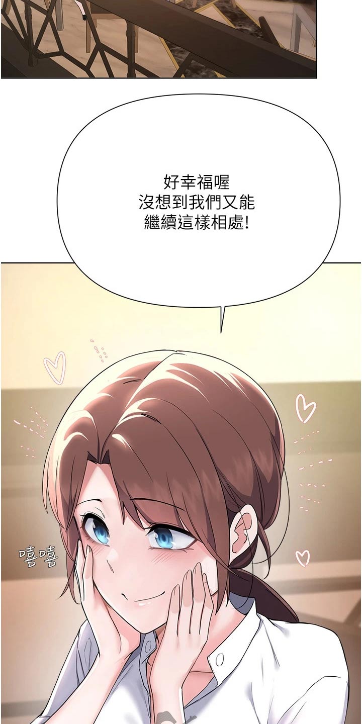 第96章：那个疯子11