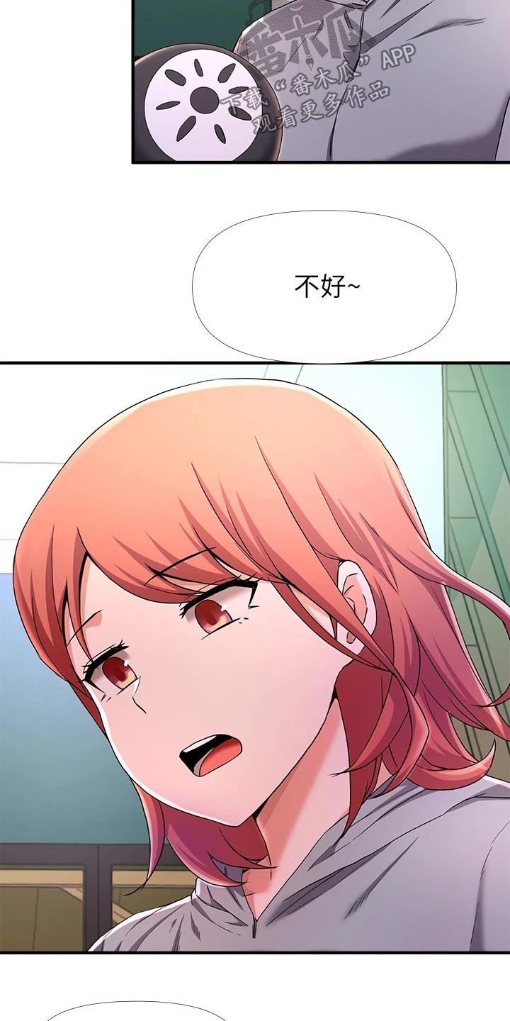第49章：话剧7