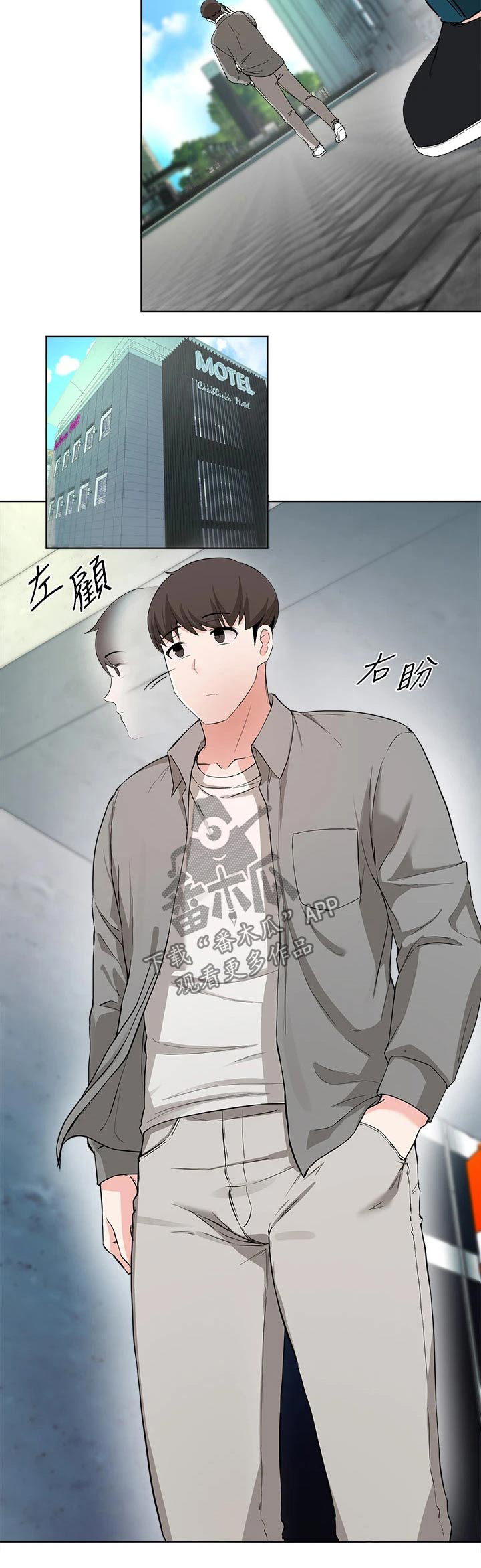 第55章：跟随20
