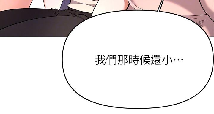 第54章：无法阻止7