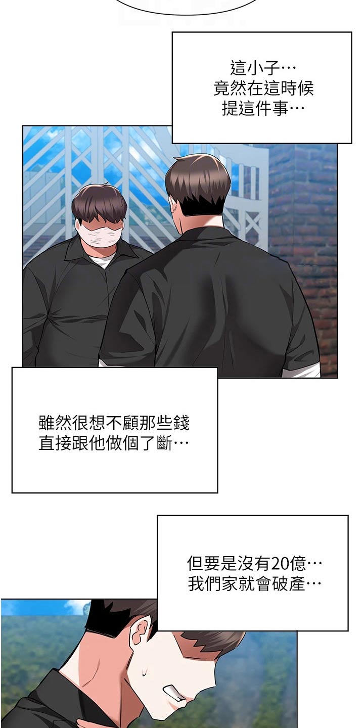 第80章：出手7