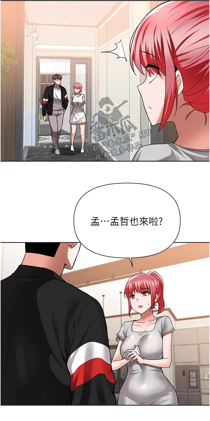 第82章：控告17
