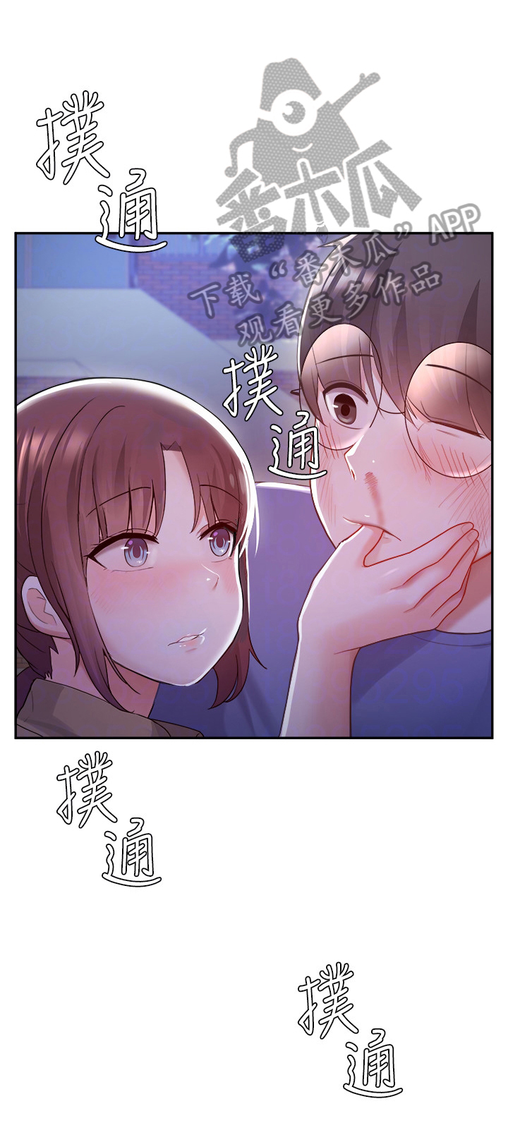 第30章：气氛8