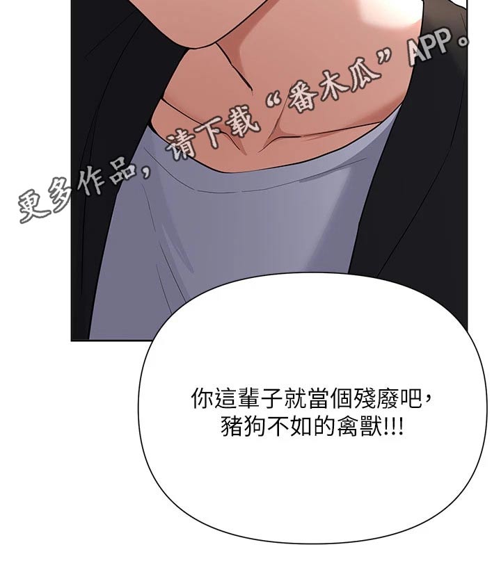 第99章：愤怒不已22