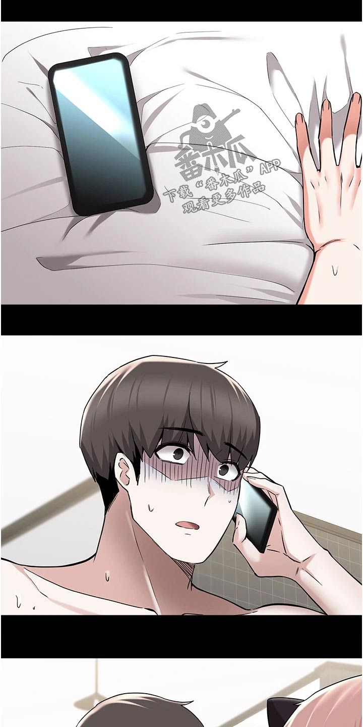 第81章：担心11