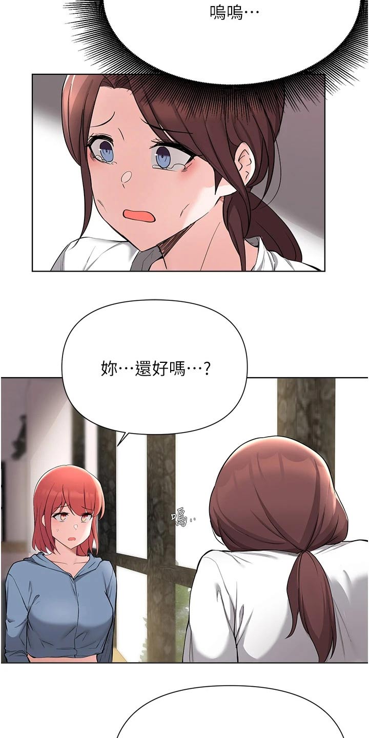第83章：告知24
