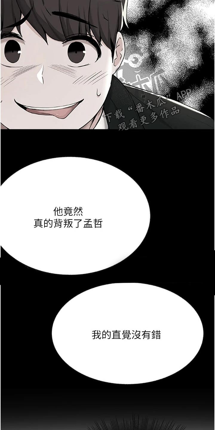 第83章：告知22