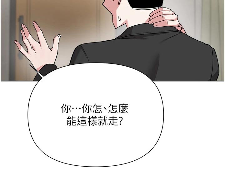 第93章：坦诚12