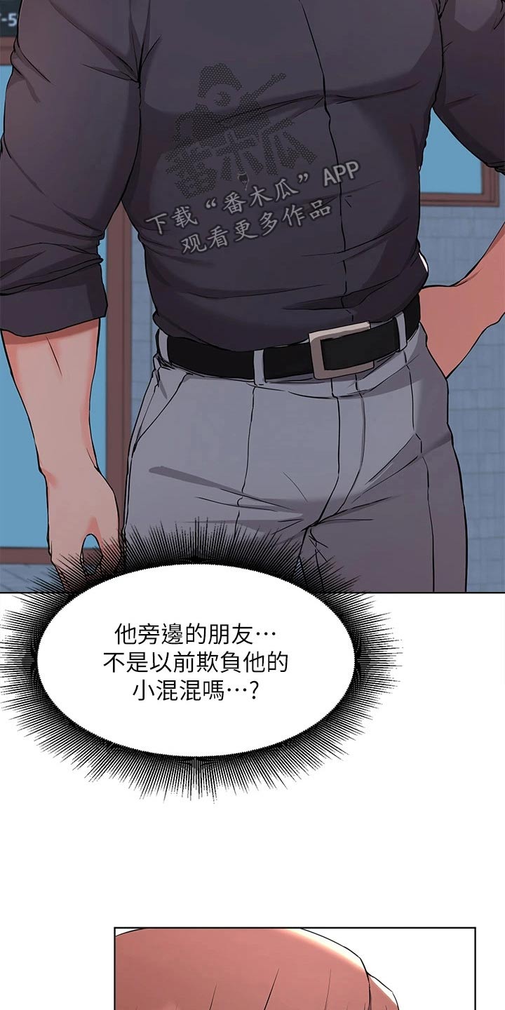 第65章：动手动脚9