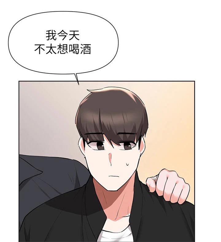 第72章：红酒18