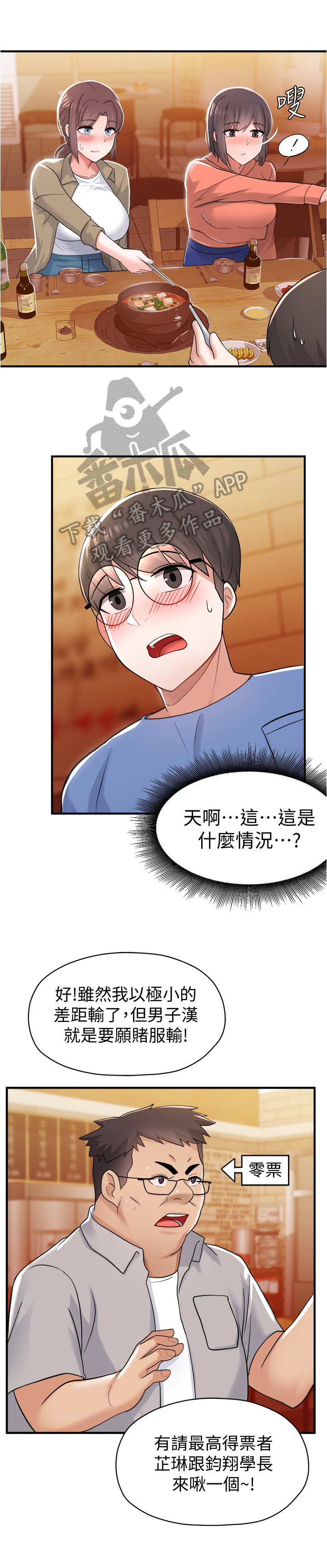 第28章：注意5