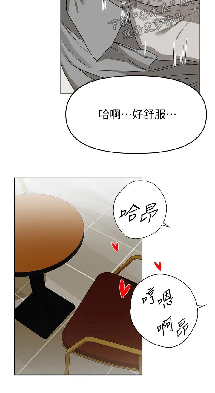 第55章：跟随9
