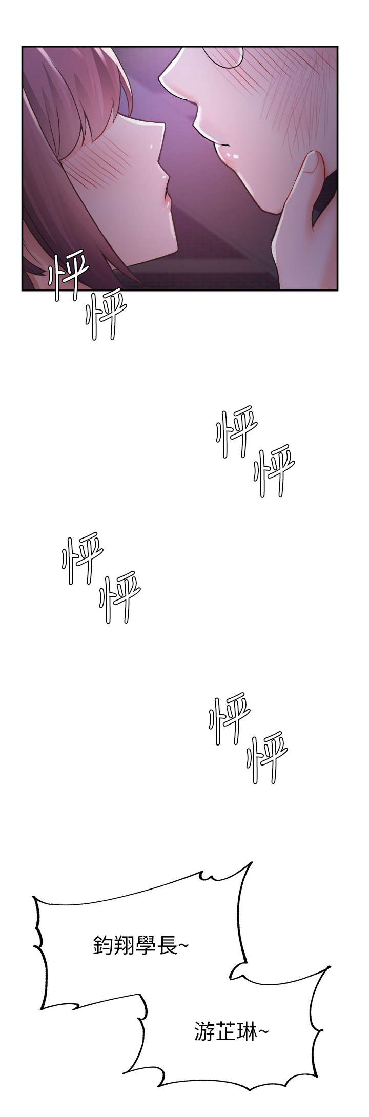 第30章：气氛9