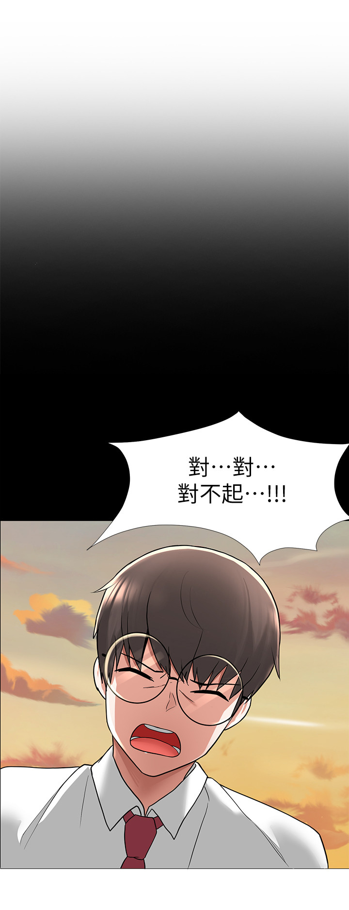 第7章：冲动8