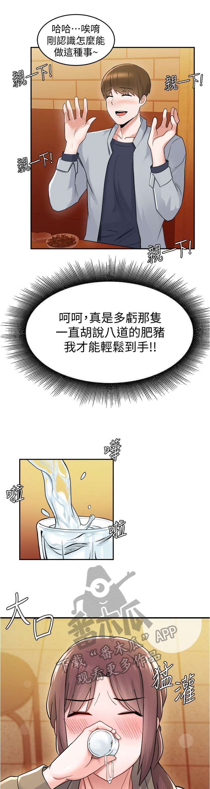 第28章：注意6