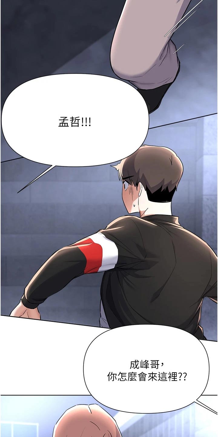 第96章：那个疯子26