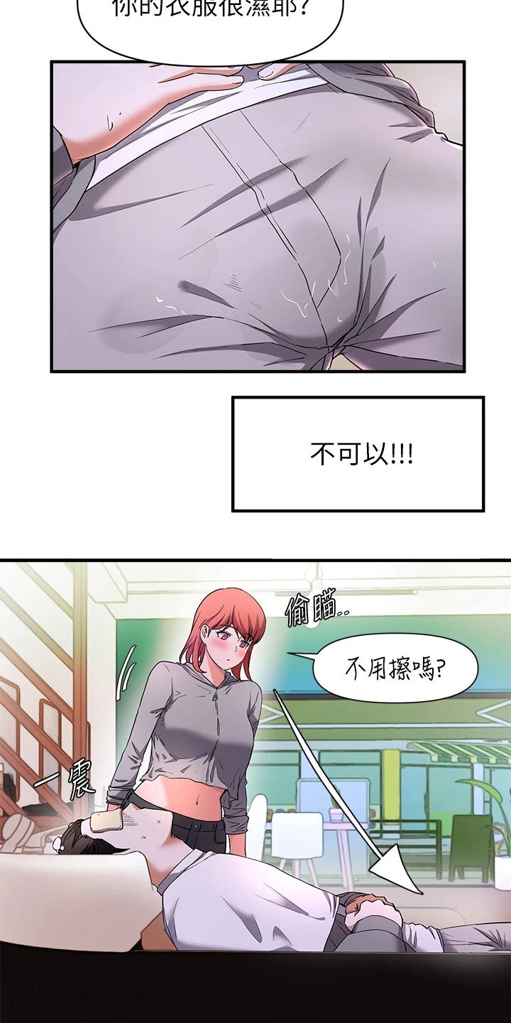 第48章：有什么事情？22