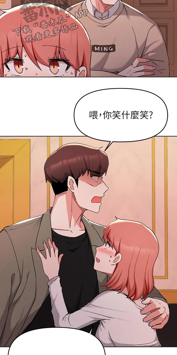 第64章：争执10
