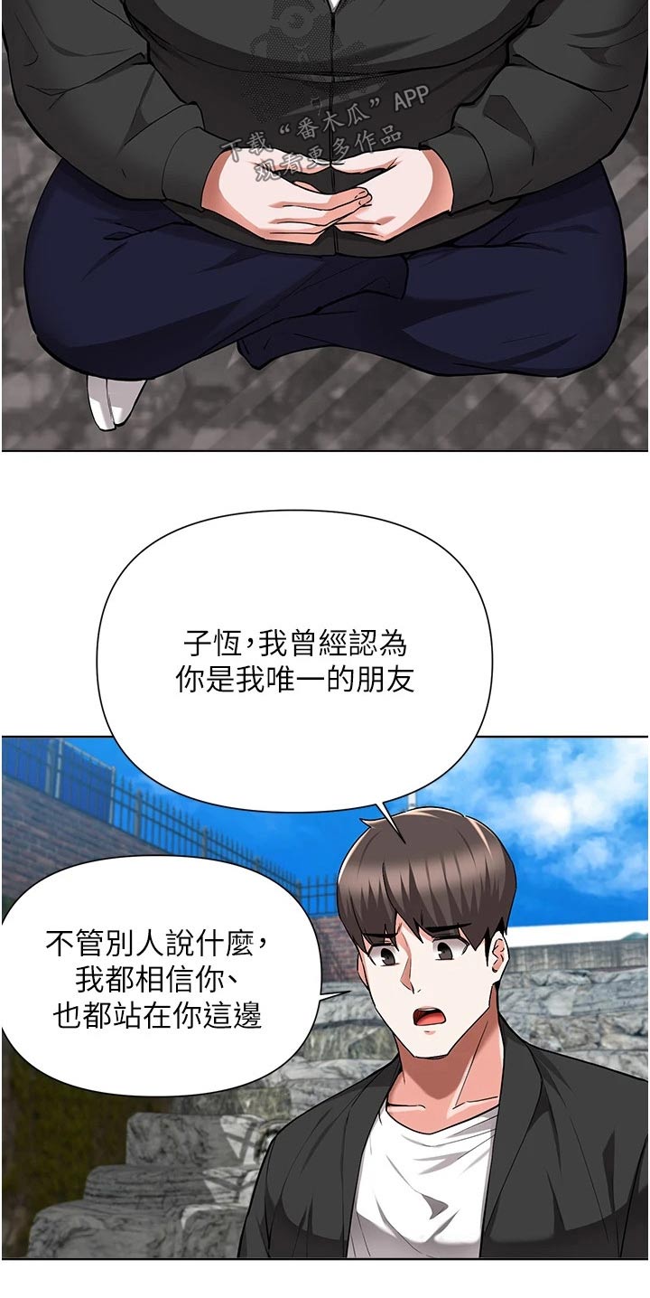 第80章：出手11