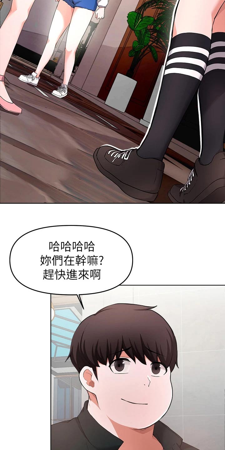 第53章：好久不见7