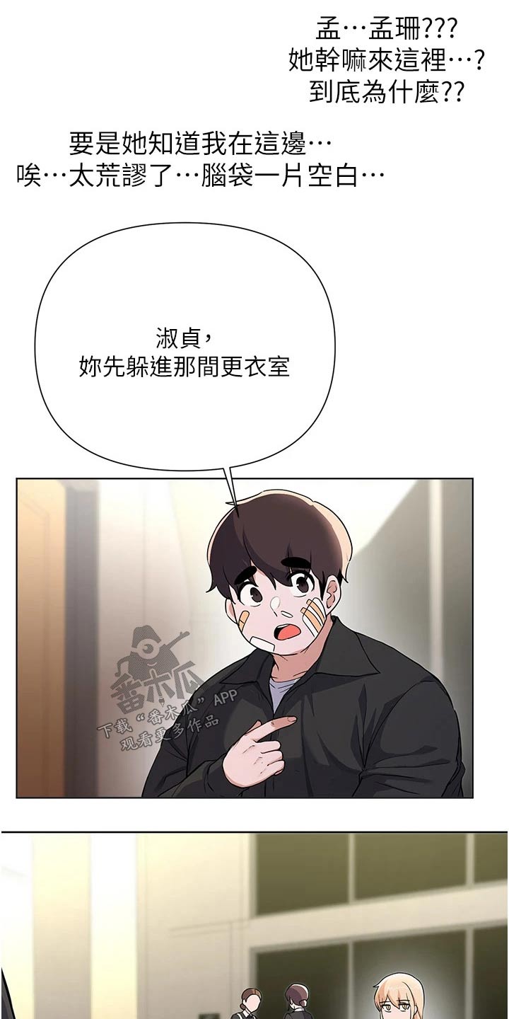 第95章：缓和3