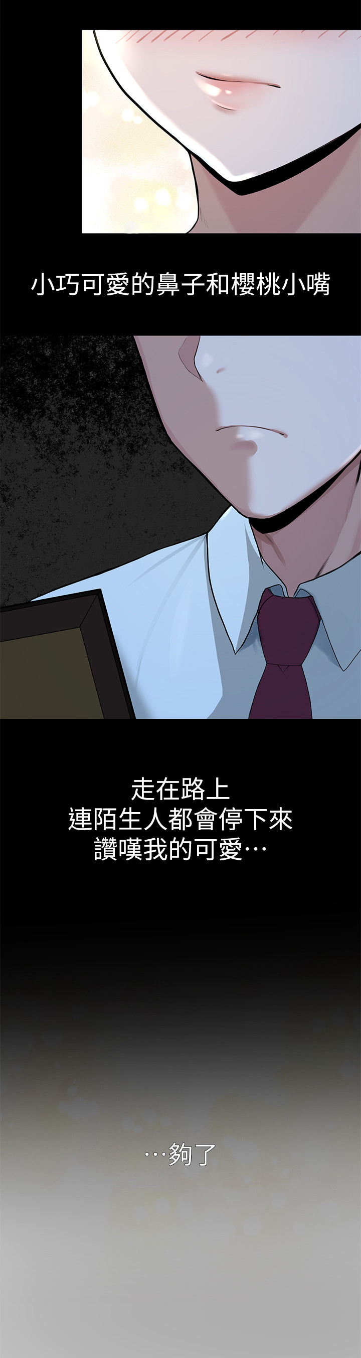 第2章：现状3