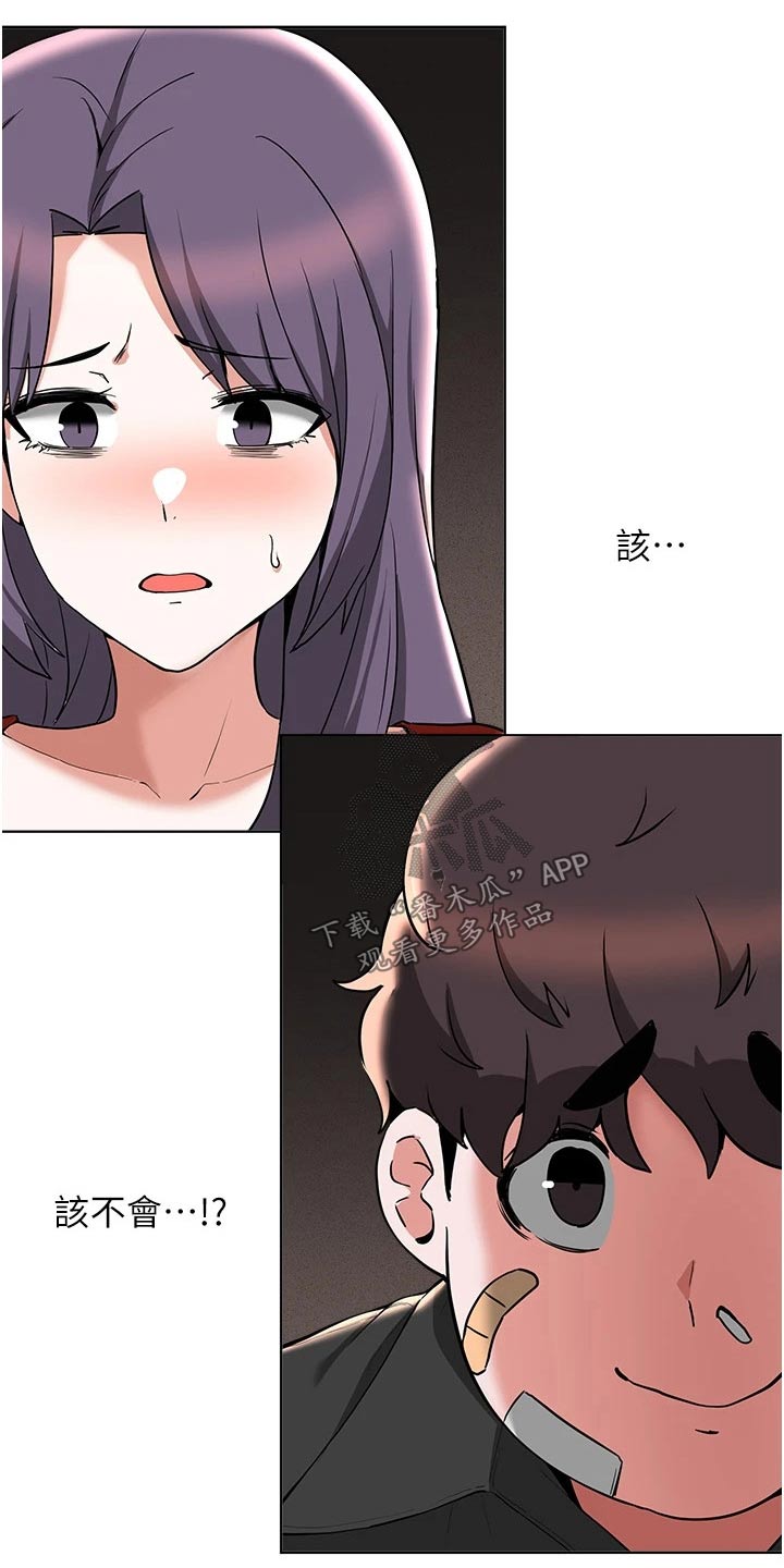 第90章：牺牲11