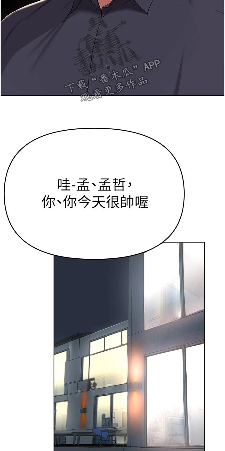 第67章：到此为止12